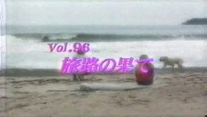 Episode 96