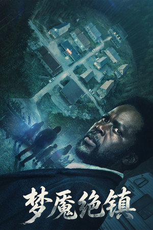 poster FROM