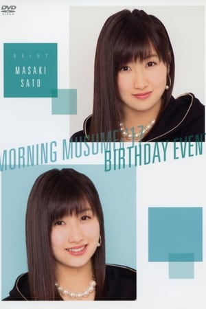 Poster Morning Musume.'17 Sato Masaki Birthday Event (2017)