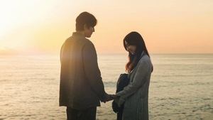 Tell Me That You Love Me ( 2023 )