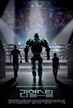 poster Real Steel