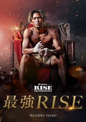 RISE World Series 2022: Osaka 7