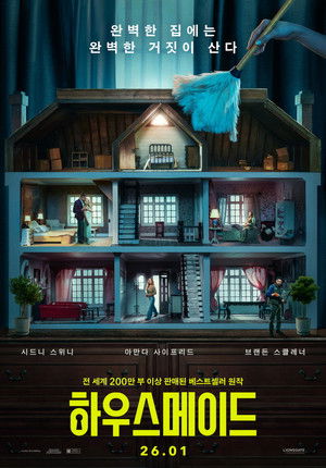 poster The Housemaid