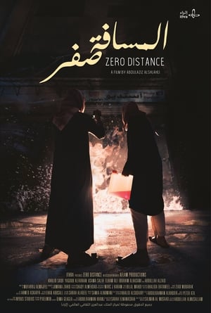 Poster Zero Distance 2019