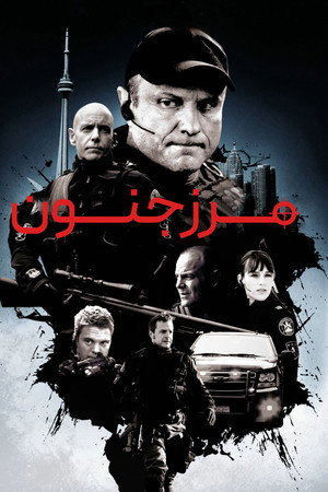 Flashpoint 19