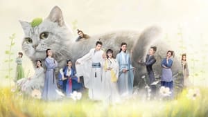 Be My Cat (2021) สัตว์เลี้ยงของข้าคือองค์ชายแมวเหมียว EP.1-16 (จบ)