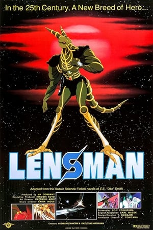 Poster SF新世紀 レンズマン 1984