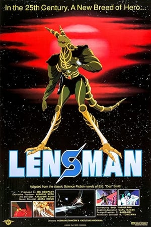 Poster SF shinseiki Lensman 1984