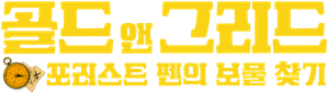 A Caça ao Tesouro de Fenn — Logos 8