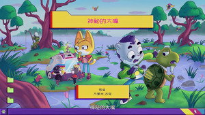 神秘的蓝色大盗