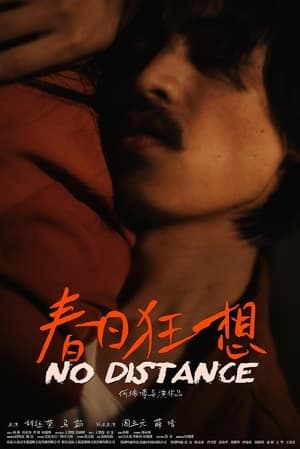 No Distance