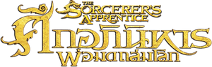 The Sorcerer's Apprentice ศึกอภินิหารพ่อมดถล่มโลก