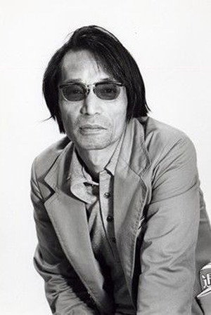 Tatsumi Kumashiro portrait