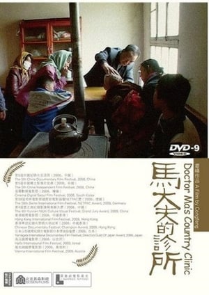 Doctor Ma's Country Clinic film complet