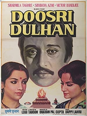 Poster Doosri Dulhan (1983)