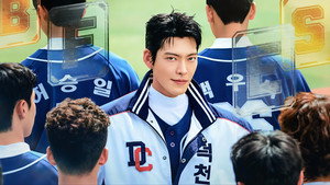 Gift still 1