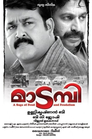 Poster മാടമ്പി 2008