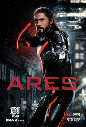 poster TRON: Ares
