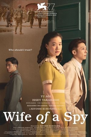 Wife of a Spy Wife of a Spy