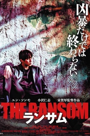 Poster The Ransom (2023)