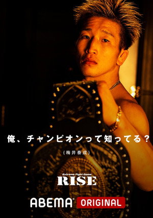 RISE 161 4