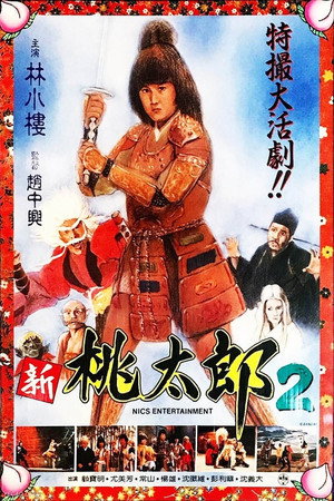 Magic of Spell 5