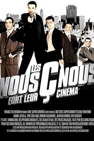 Poster Les Nous Ç Nous font leur cinéma (2006)