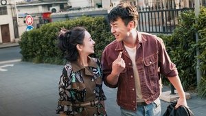 How Long Will I Love U ( 2018 )