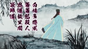 Paripi Koumei – Ya Boy Kongming!: Saison 1 Episode 6