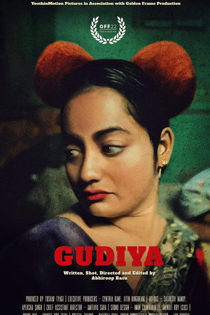 Gudiya 2