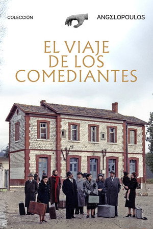 The Travelling Players 35