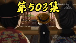 Episode 41