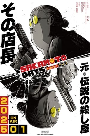 Poster SAKAMOTO DAYS Season 1 Episode 1 