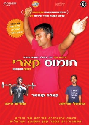 Poster Hummus Curry (2006)