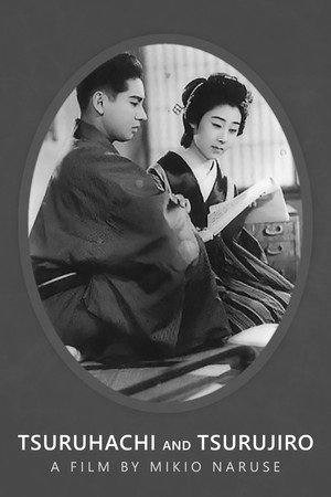 Tsuruhachi and Tsurujiro 6