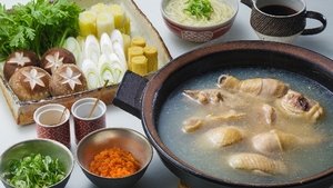 Authentic Japanese Cooking: Mizutaki ~Hot Pot with Chicken Broth~
