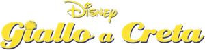 La bahía de las esmeraldas — Logos 5