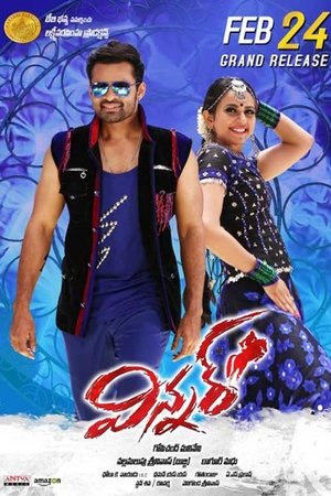 <Images posters