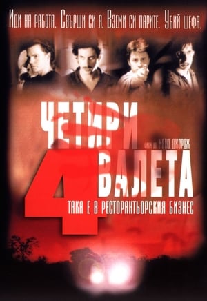 Poster Four Jacks (2001)