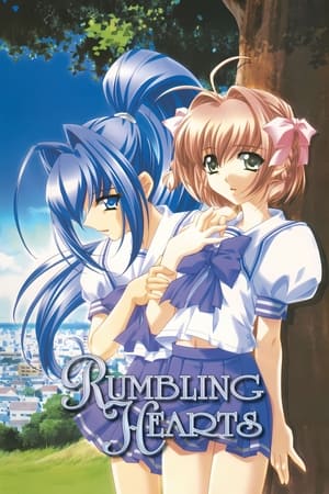 Rumbling Hearts Season 1 Moving On 2004