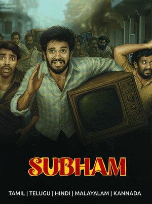 Subham 13