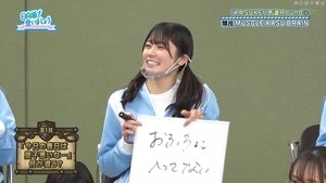 Let’s Meet at Hinatazaka: 4×5