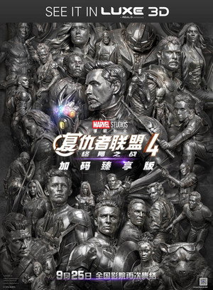 <Images posters
