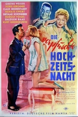 Poster Die verpfuschte Hochzeitsnacht (1957)