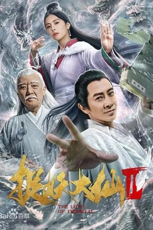 Poster The Love of Immortal (2019)