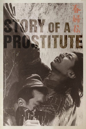 Story of a Prostitute