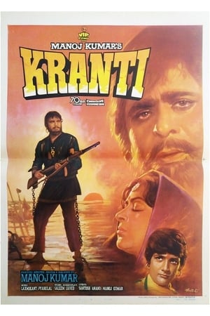 Poster Kranti 1981