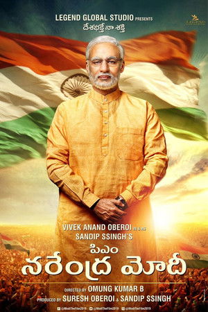 poster PM Narendra Modi