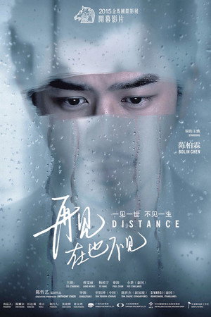 Distance 18