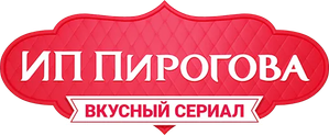 ИП Пирогова — Logos 2